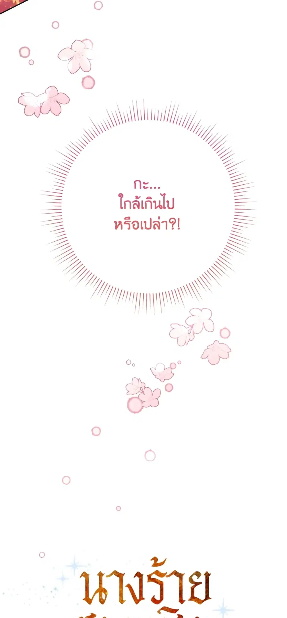 หน้า 12 จาก 55