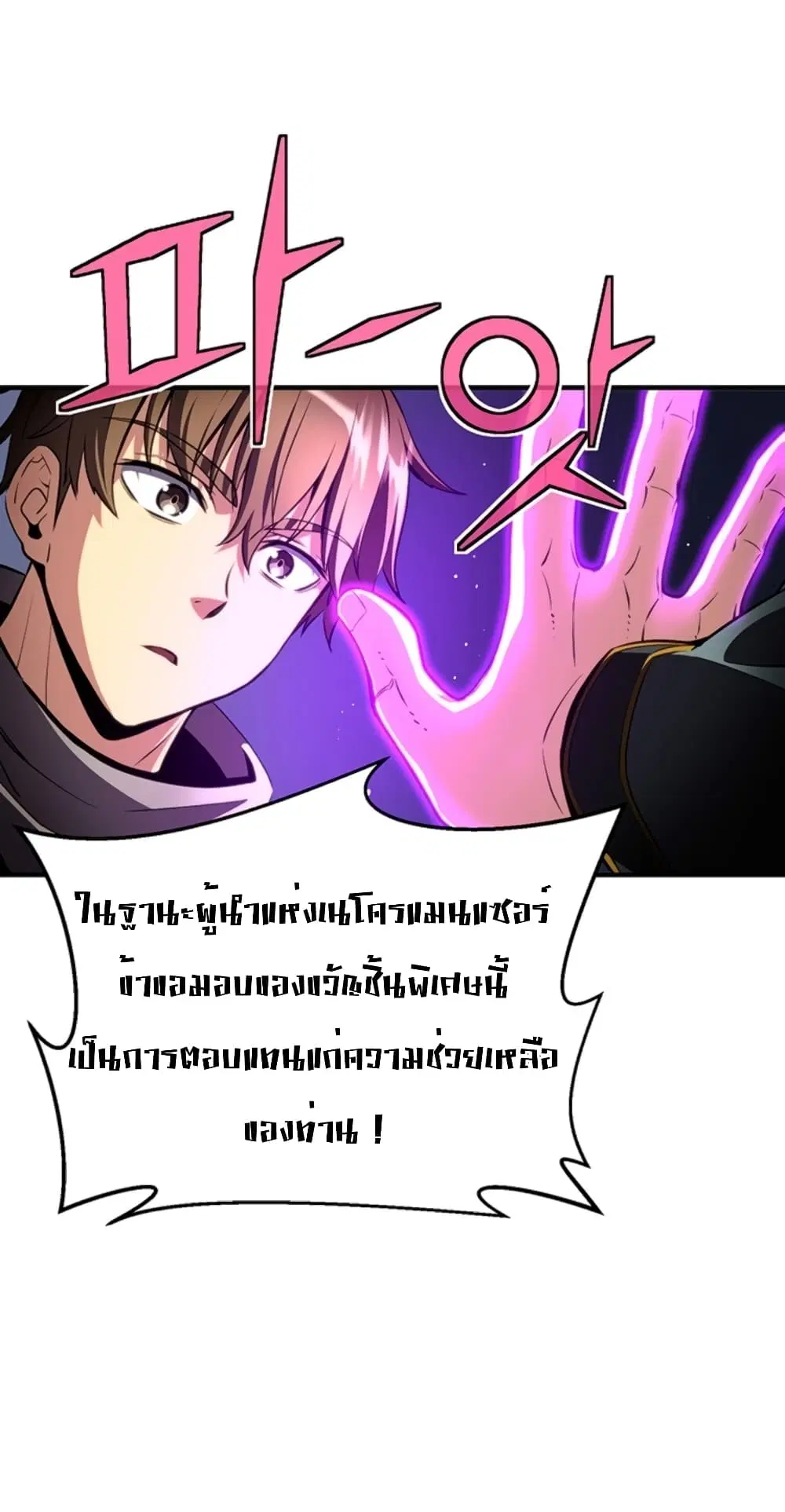 หน้า 24 จาก 73