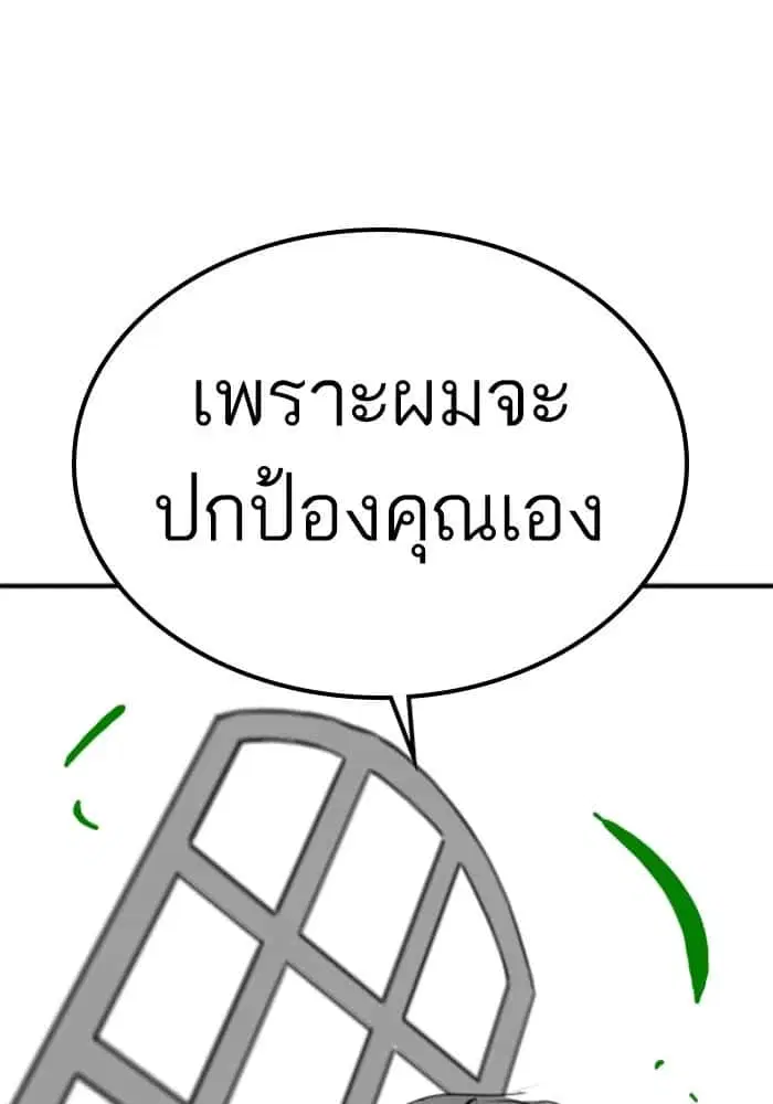 หน้า 101 จาก 130