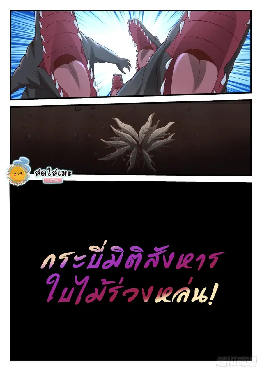 หน้า 7 จาก 12