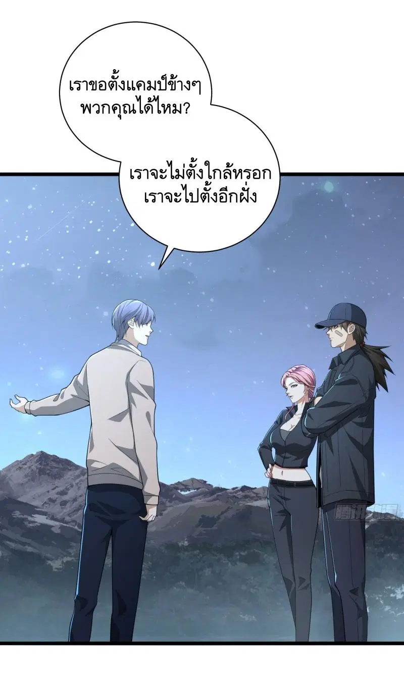 หน้า 16 จาก 67