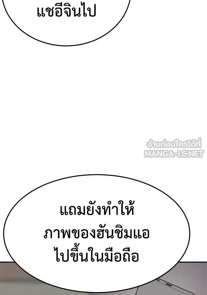 หน้า 69 จาก 192