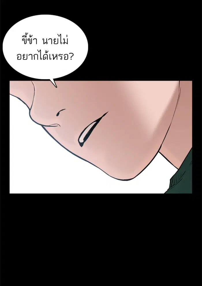 หน้า 137 จาก 154