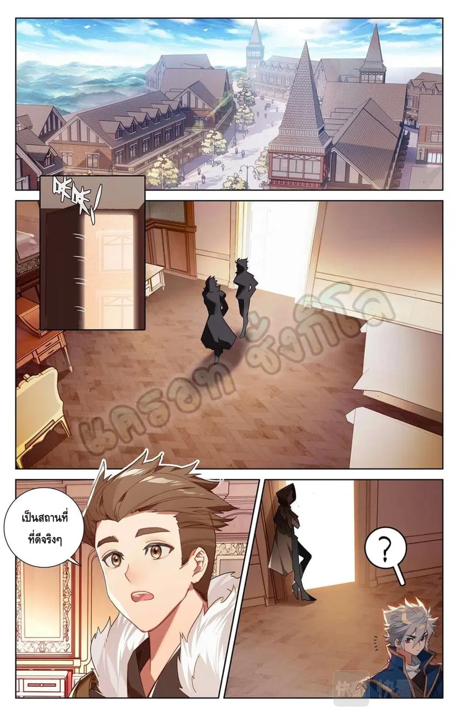 หน้า 2 จาก 10
