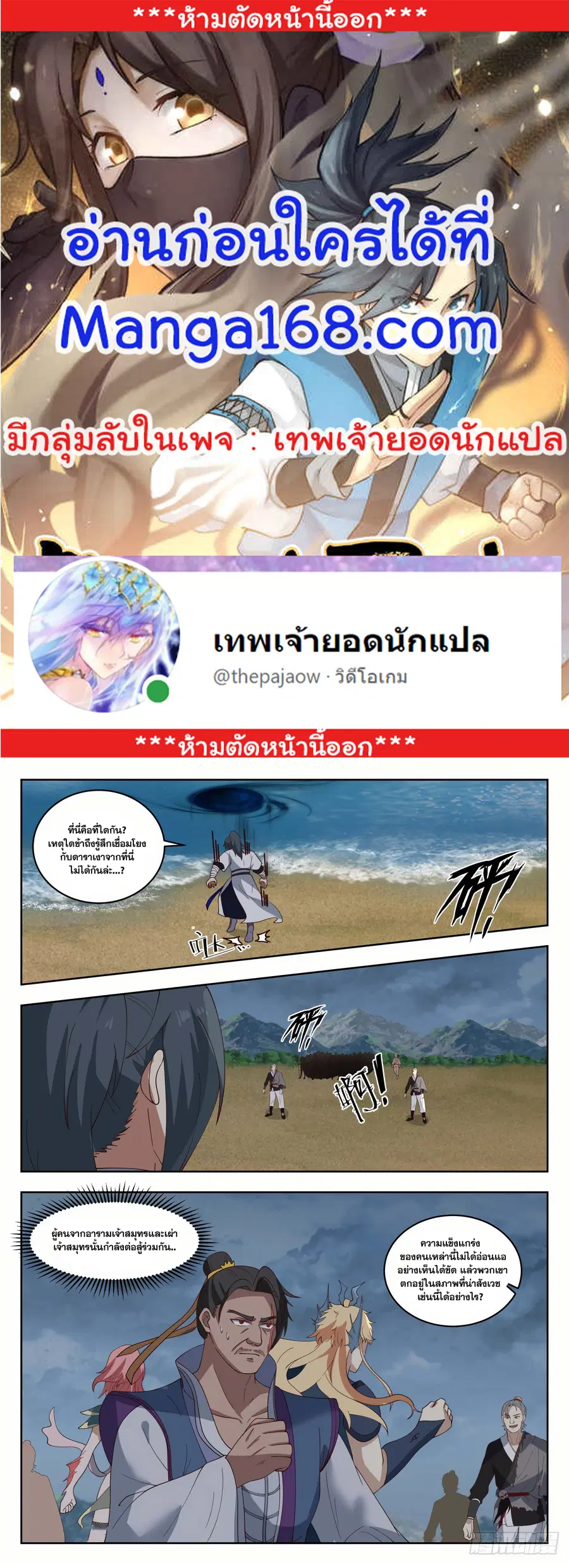 หน้า 1 จาก 13