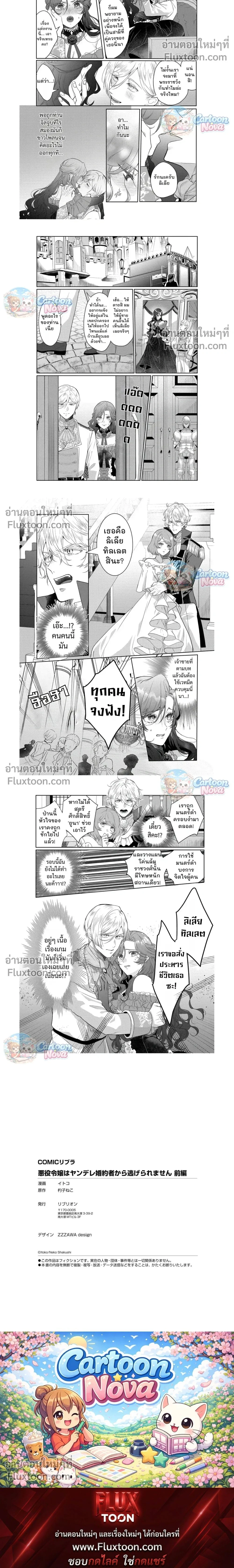 หน้า 8 จาก 8