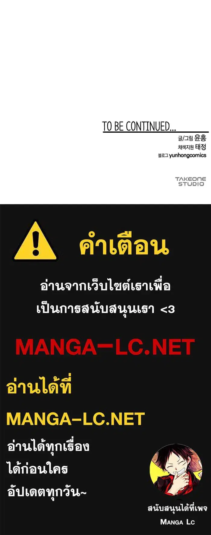 หน้า 113 จาก 113