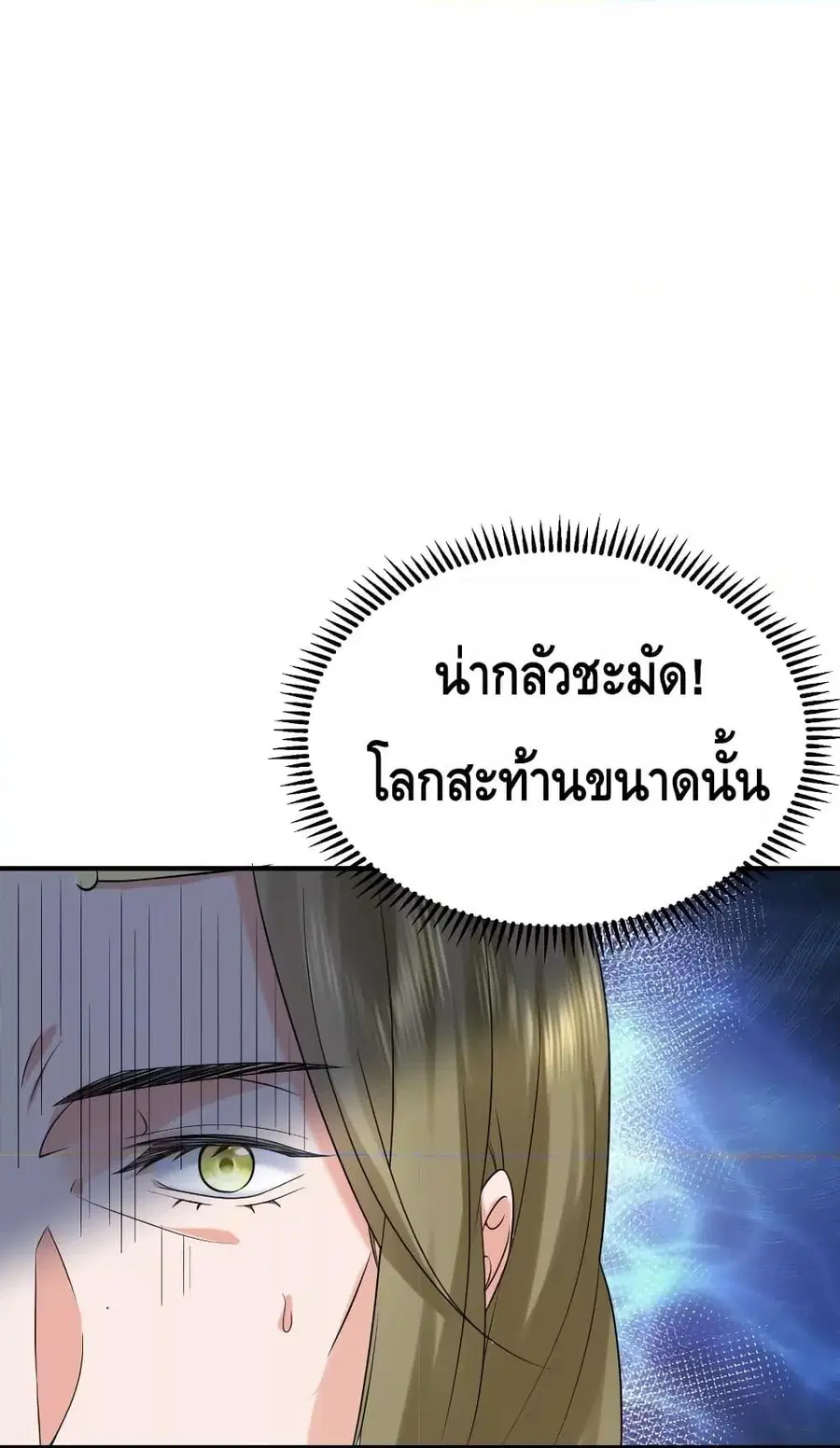 หน้า 2 จาก 55