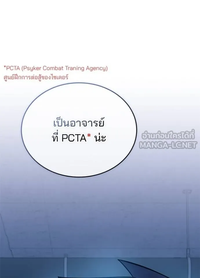 หน้า 60 จาก 139