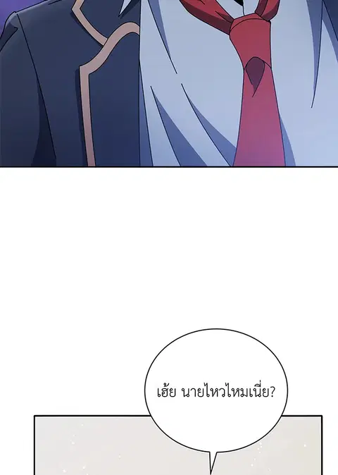 หน้า 120 จาก 148