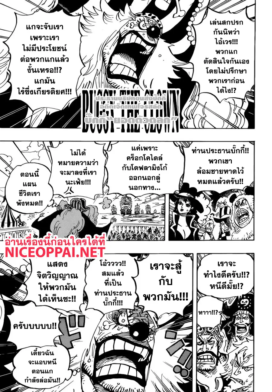 หน้า 15 จาก 19