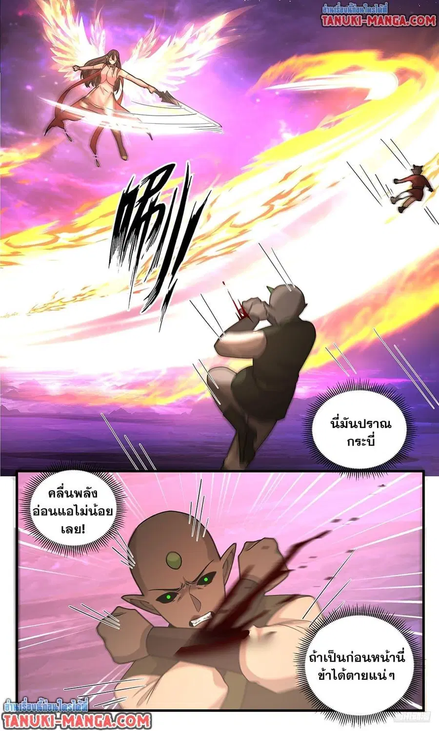 หน้า 8 จาก 12