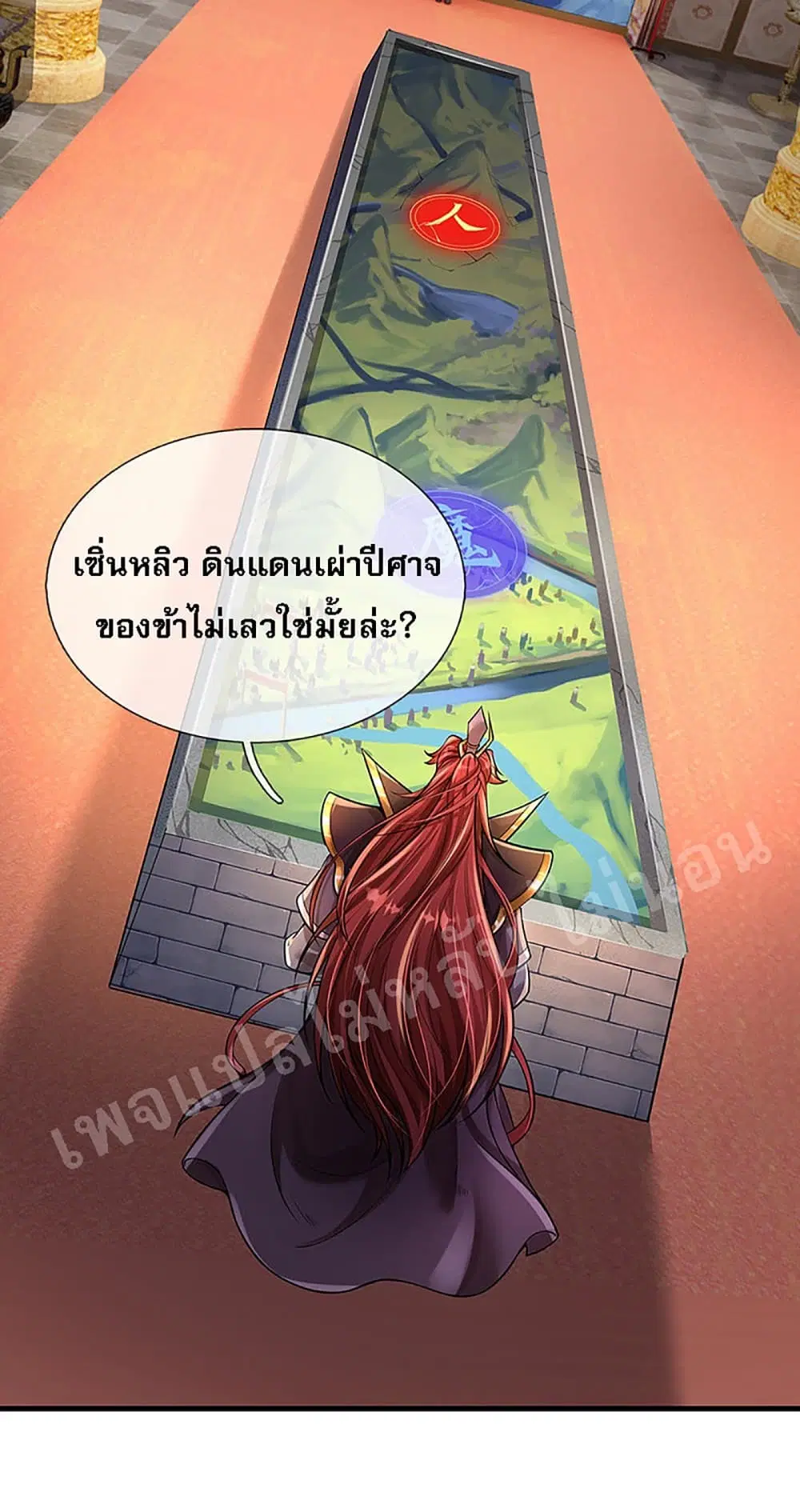 หน้า 24 จาก 28