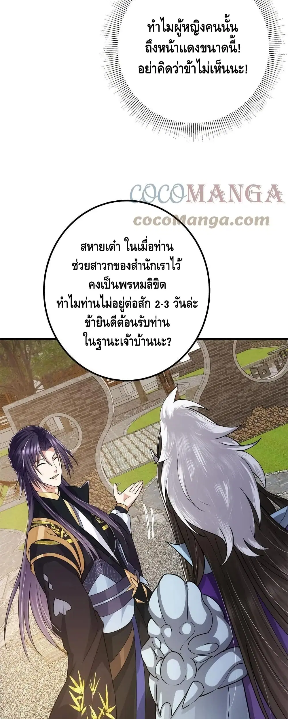 หน้า 17 จาก 32