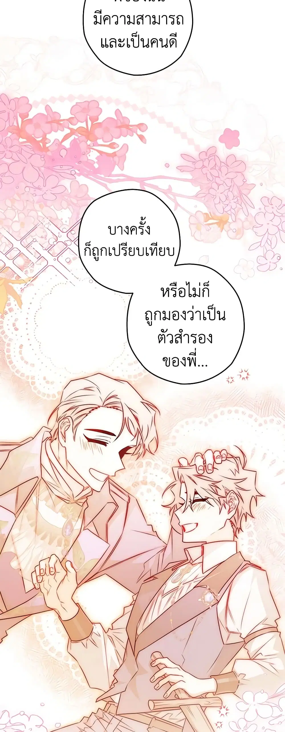 หน้า 35 จาก 45
