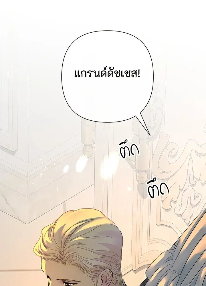 หน้า 107 จาก 141