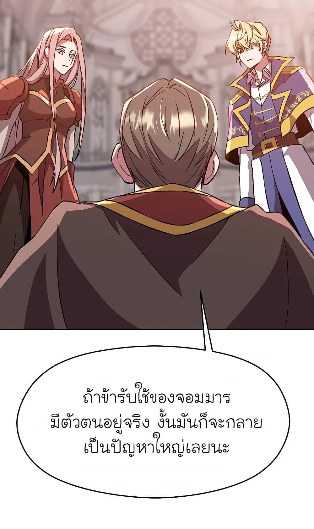 หน้า 44 จาก 82