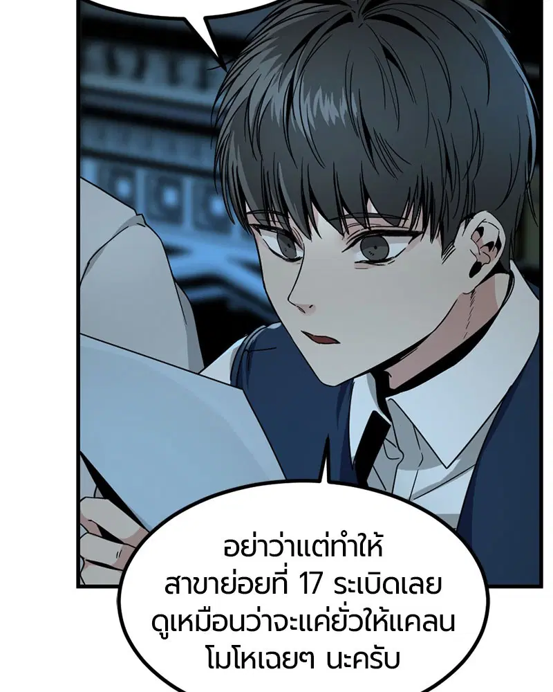 หน้า 50 จาก 147