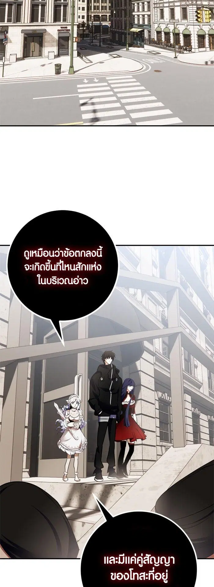 หน้า 33 จาก 65