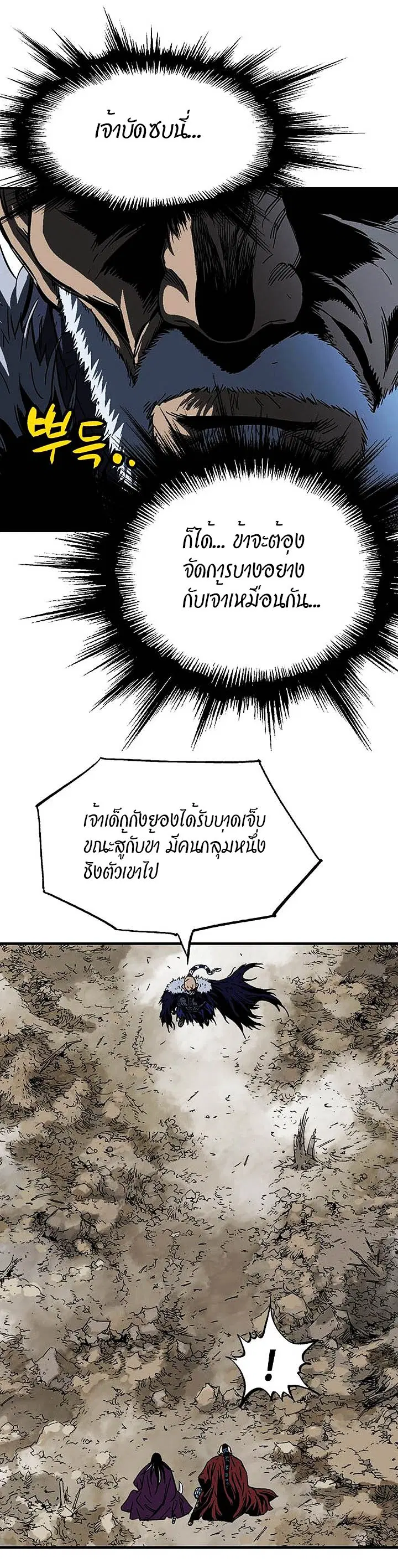 หน้า 27 จาก 38