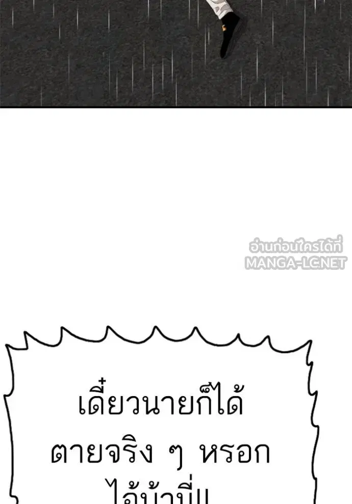 หน้า 35 จาก 154