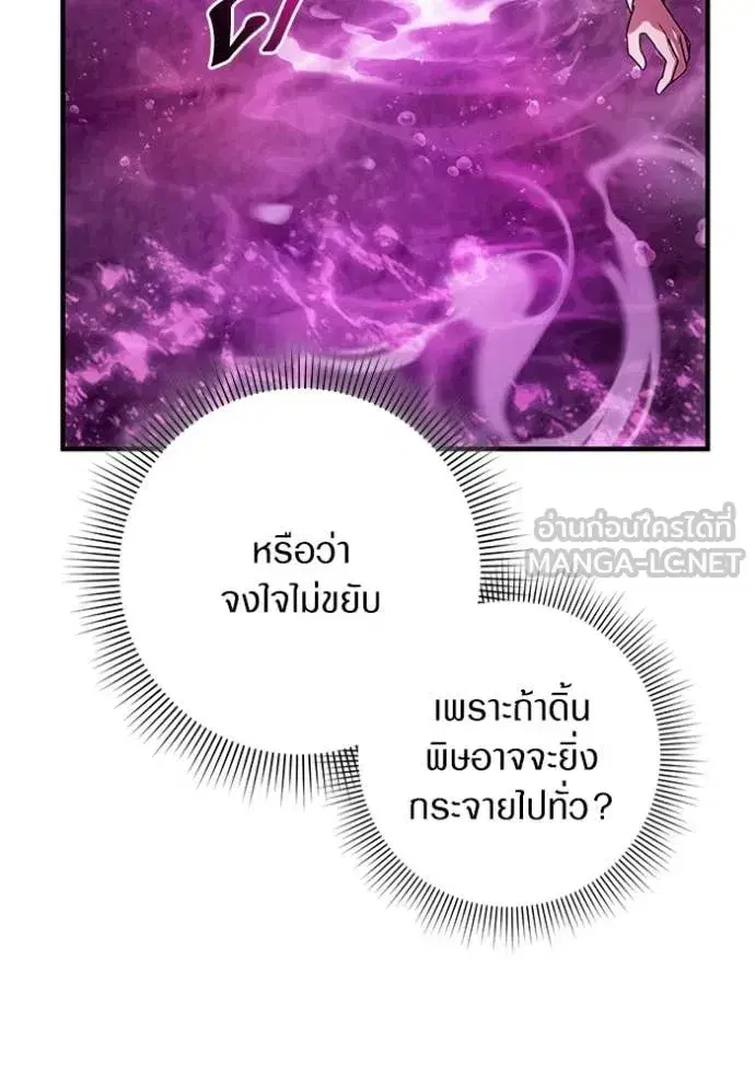 หน้า 88 จาก 146