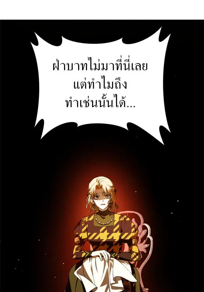 หน้า 68 จาก 165
