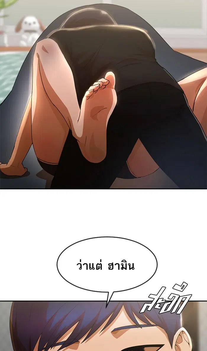 หน้า 55 จาก 116