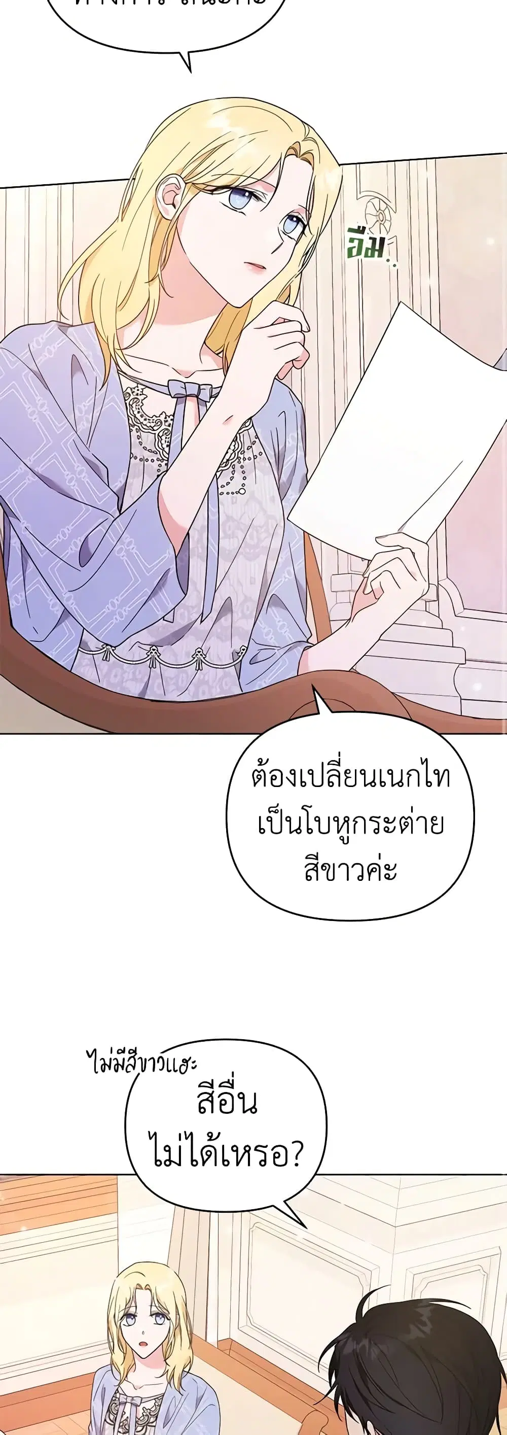 หน้า 27 จาก 45