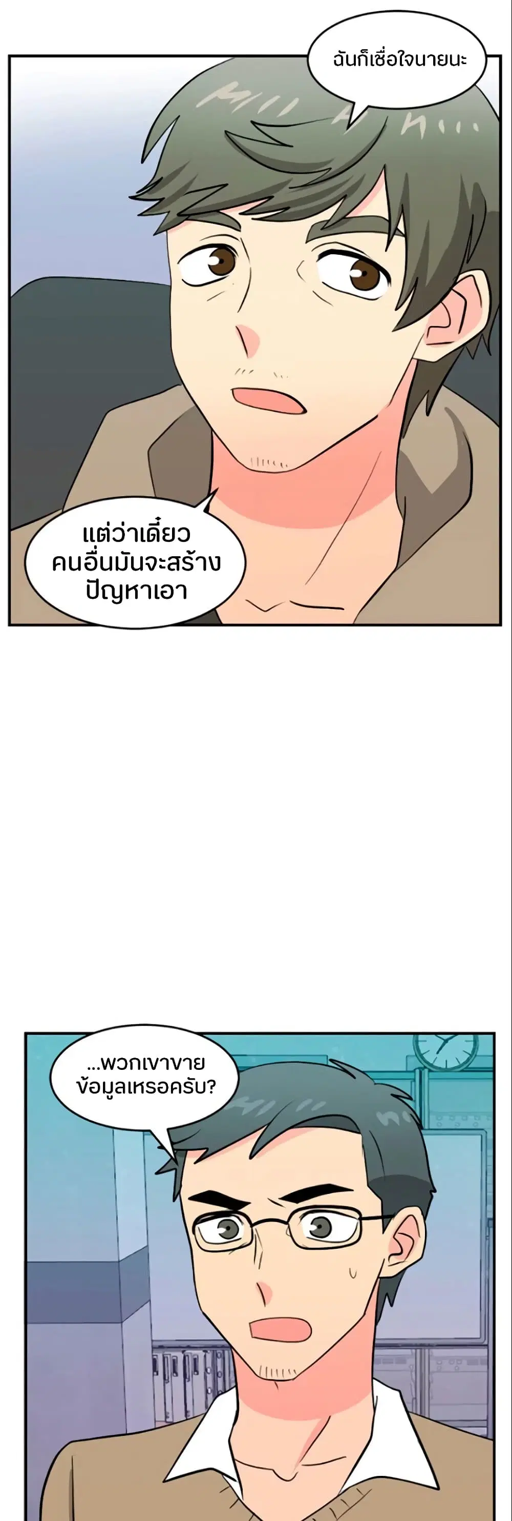 หน้า 5 จาก 33