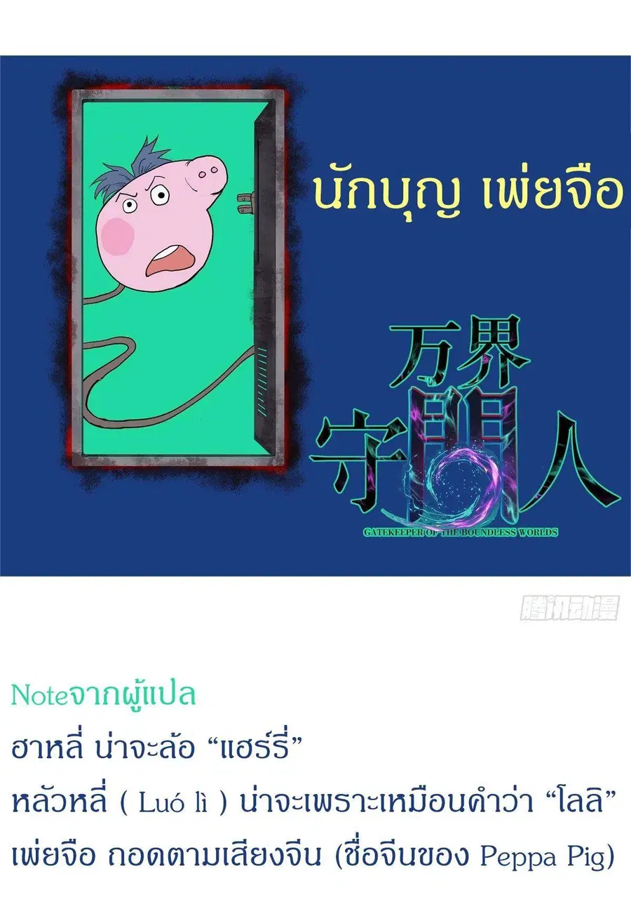 หน้า 6 จาก 8