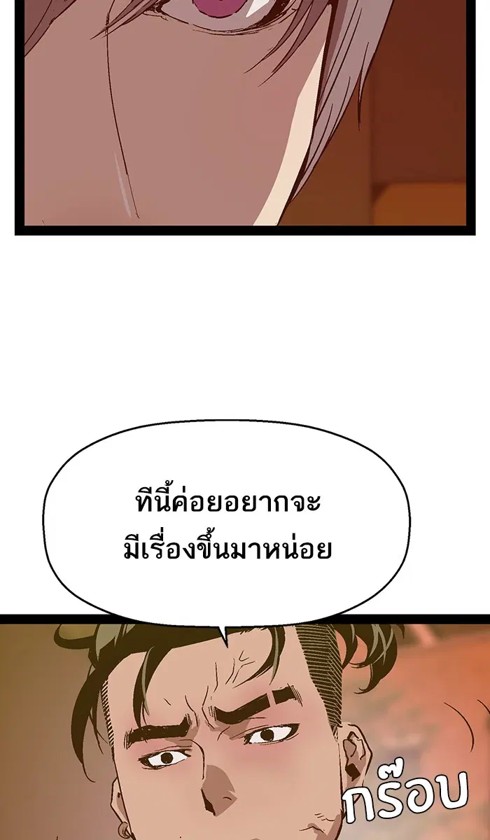 หน้า 33 จาก 112