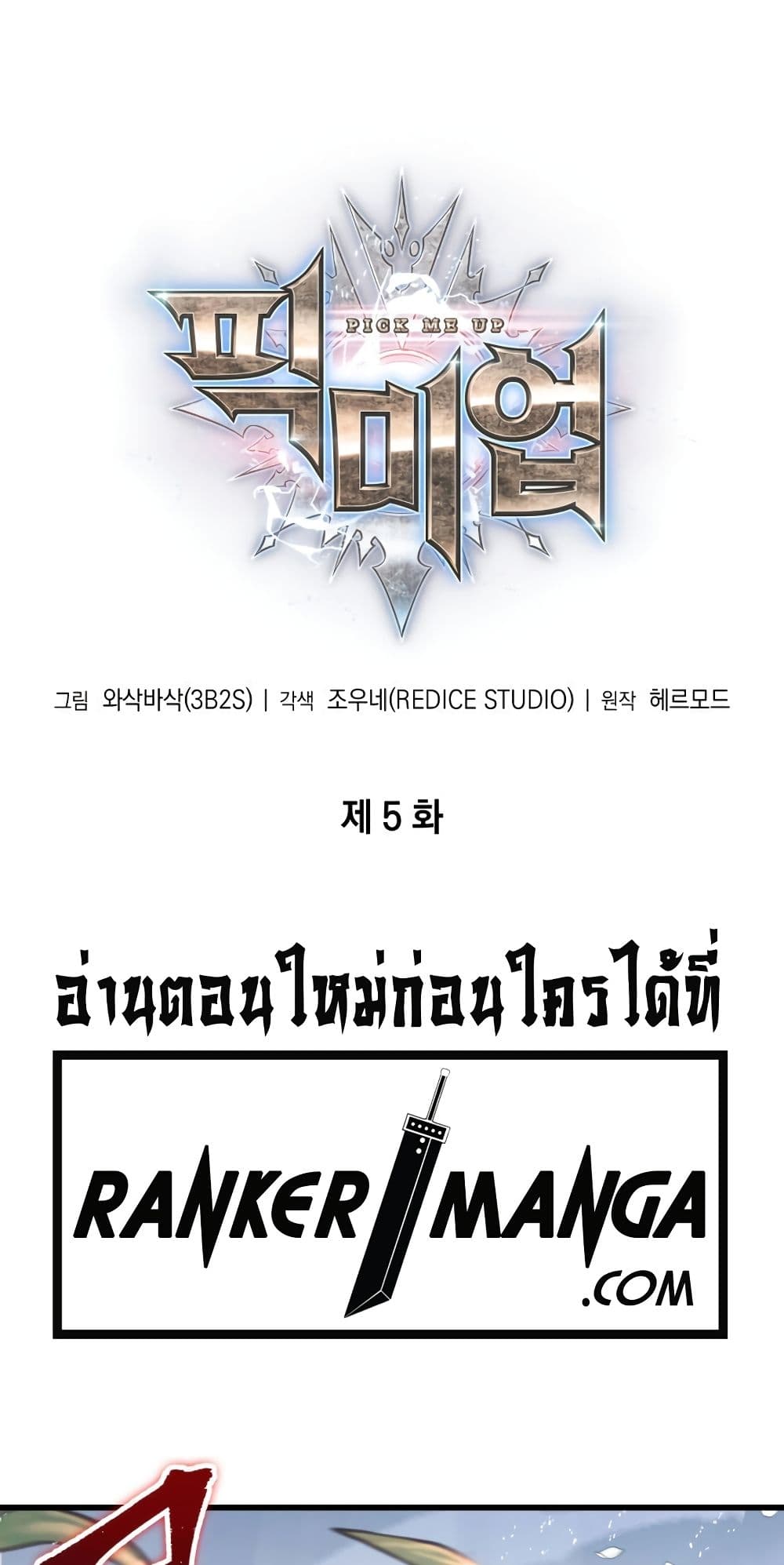 หน้า 2 จาก 61