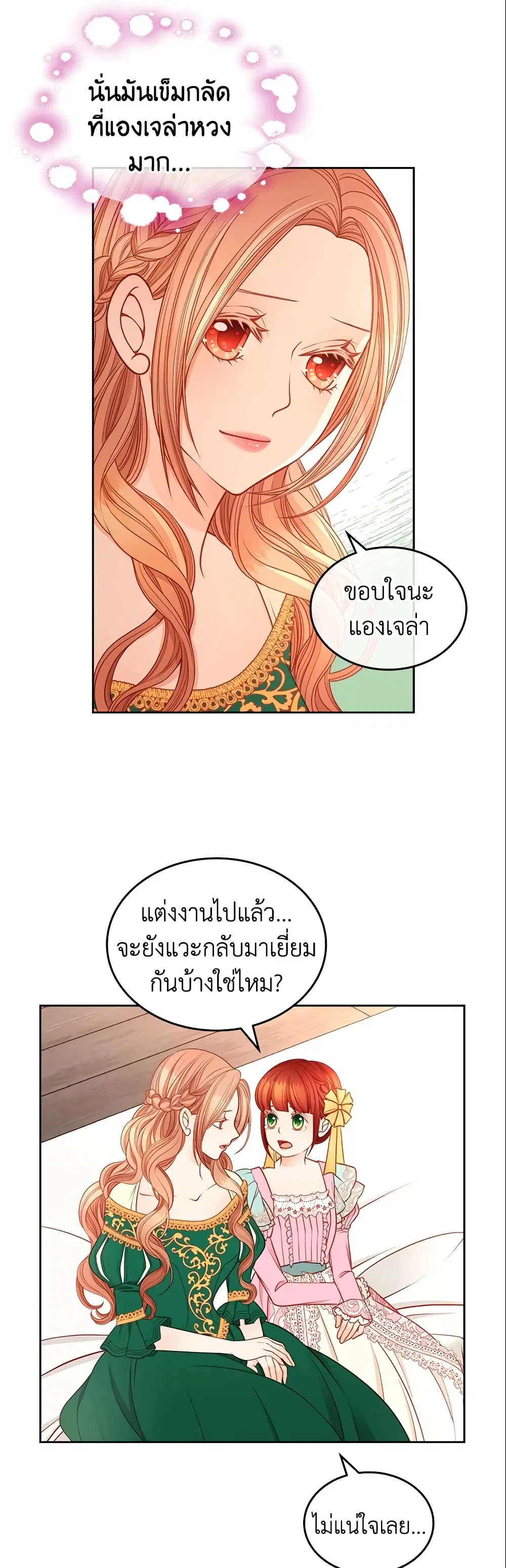หน้า 35 จาก 40