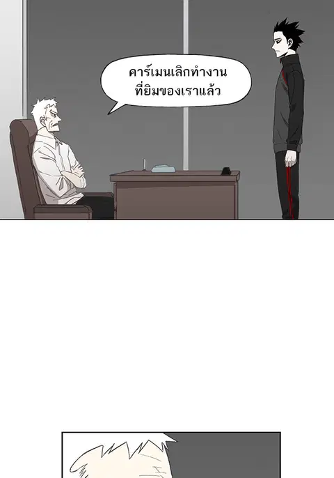 หน้า 13 จาก 88