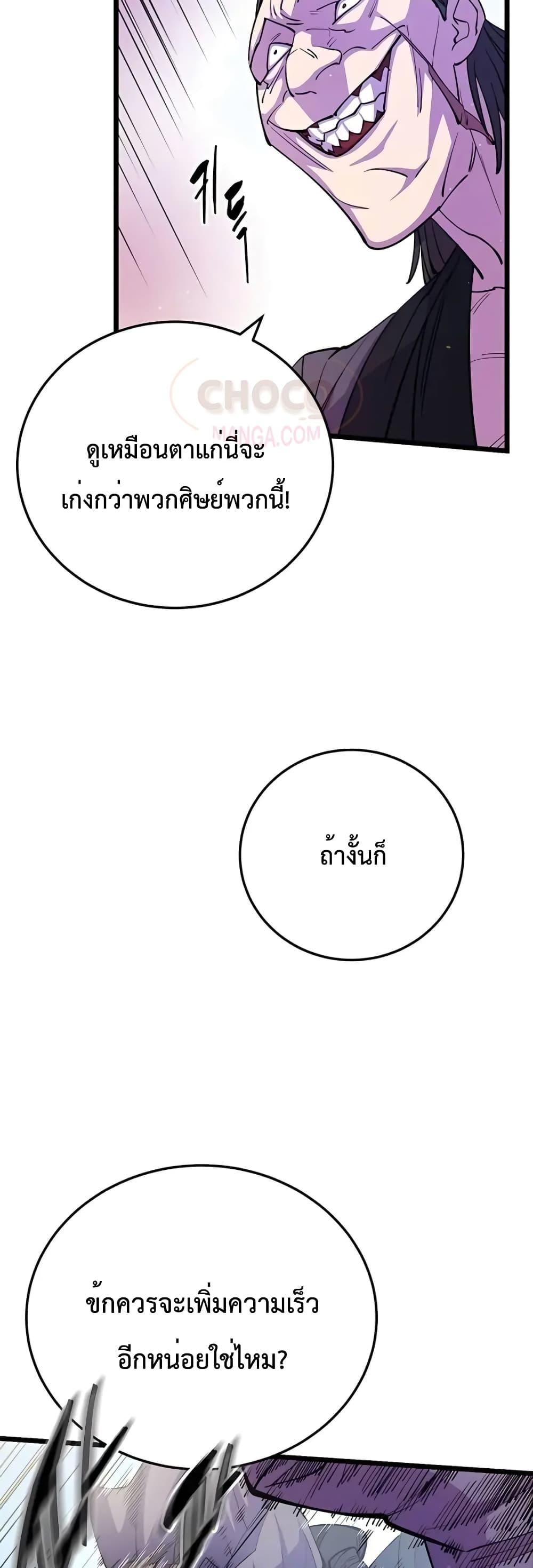 หน้า 40 จาก 71