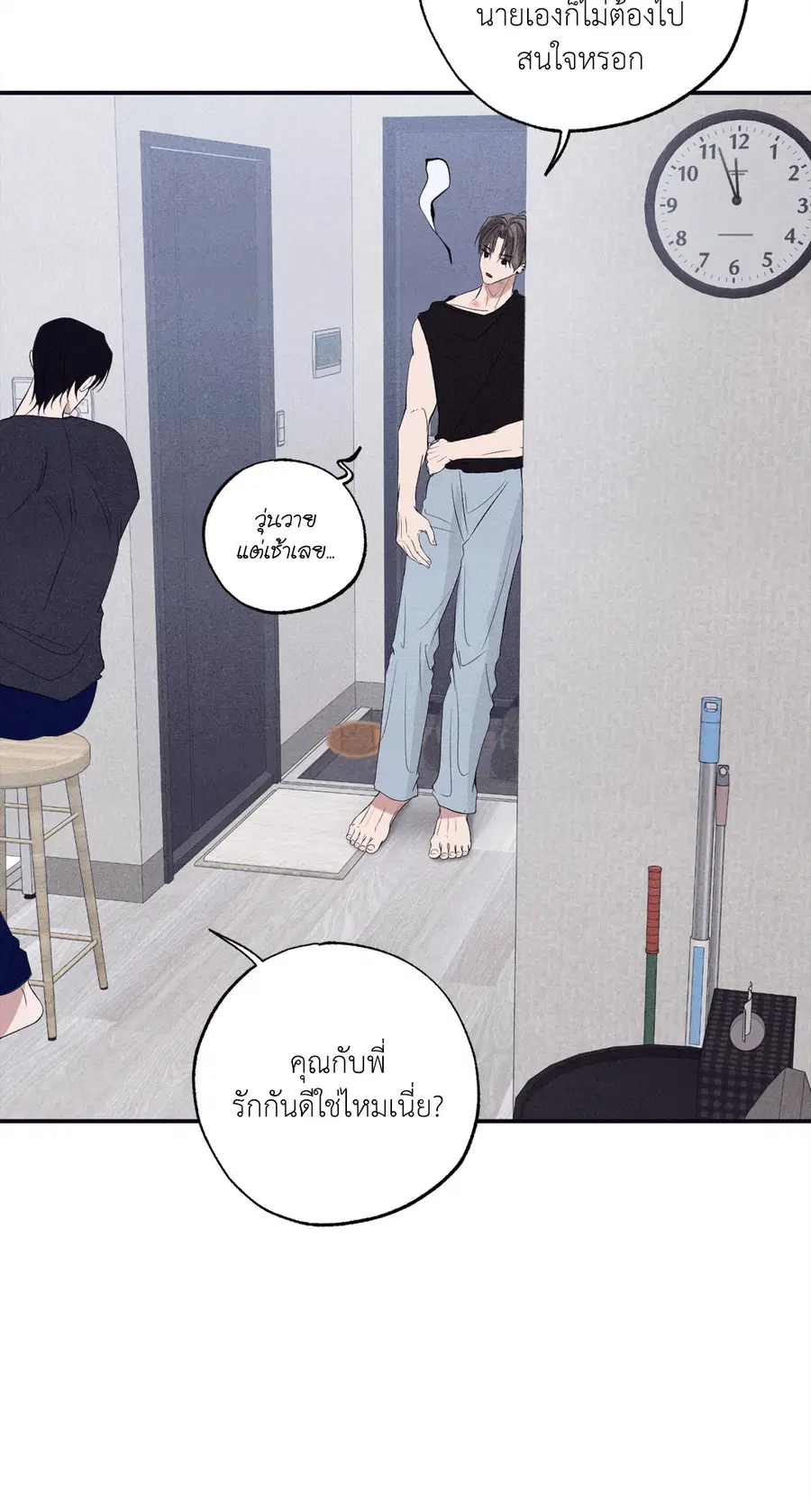 หน้า 39 จาก 98