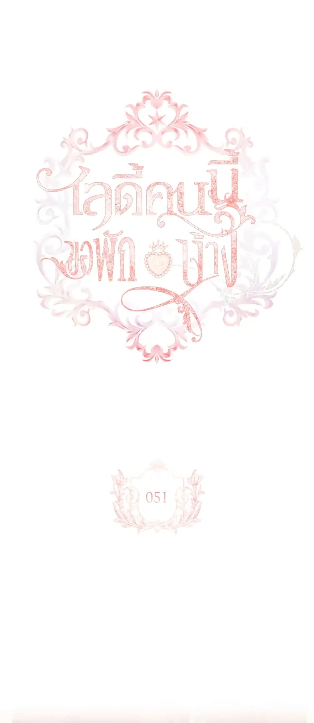 หน้า 2 จาก 47