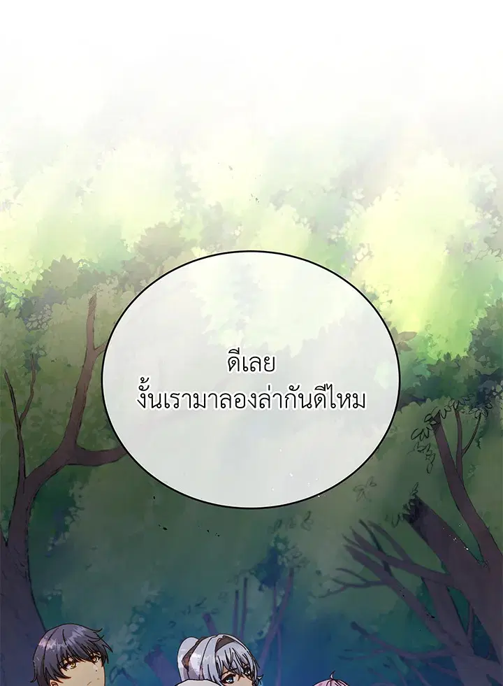 หน้า 63 จาก 120