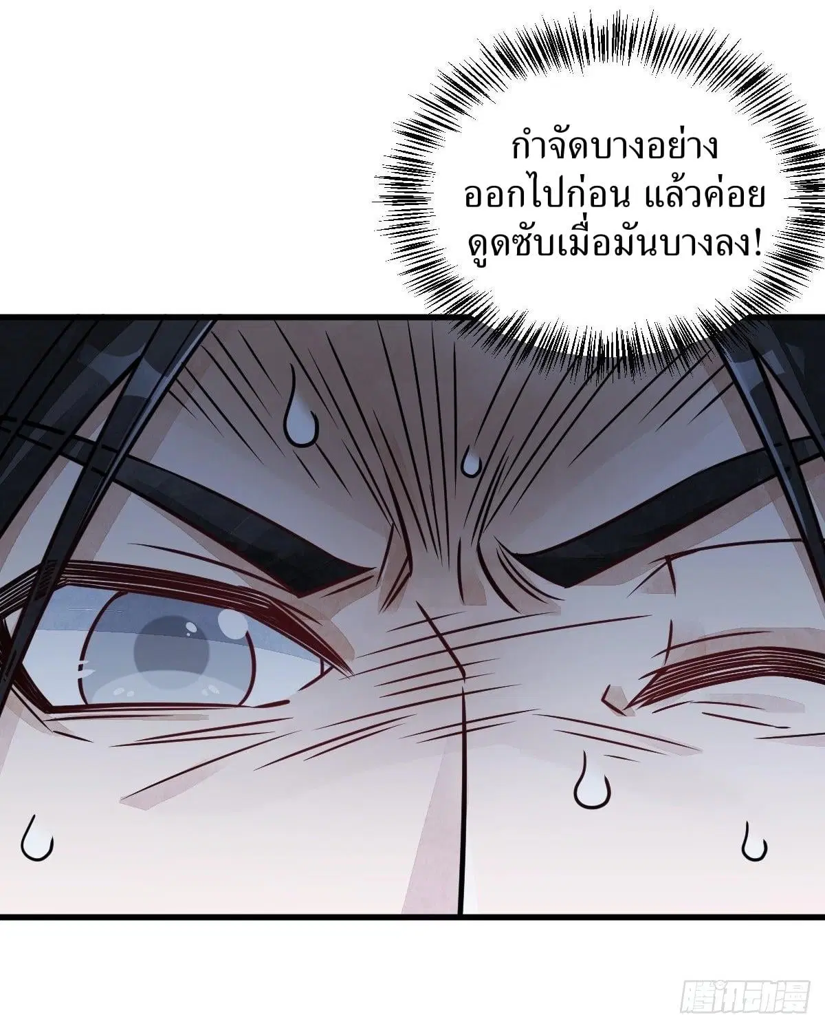 หน้า 33 จาก 41