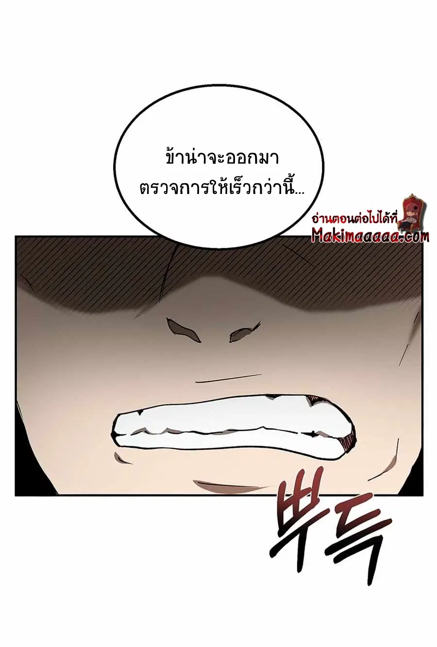 หน้า 3 จาก 73