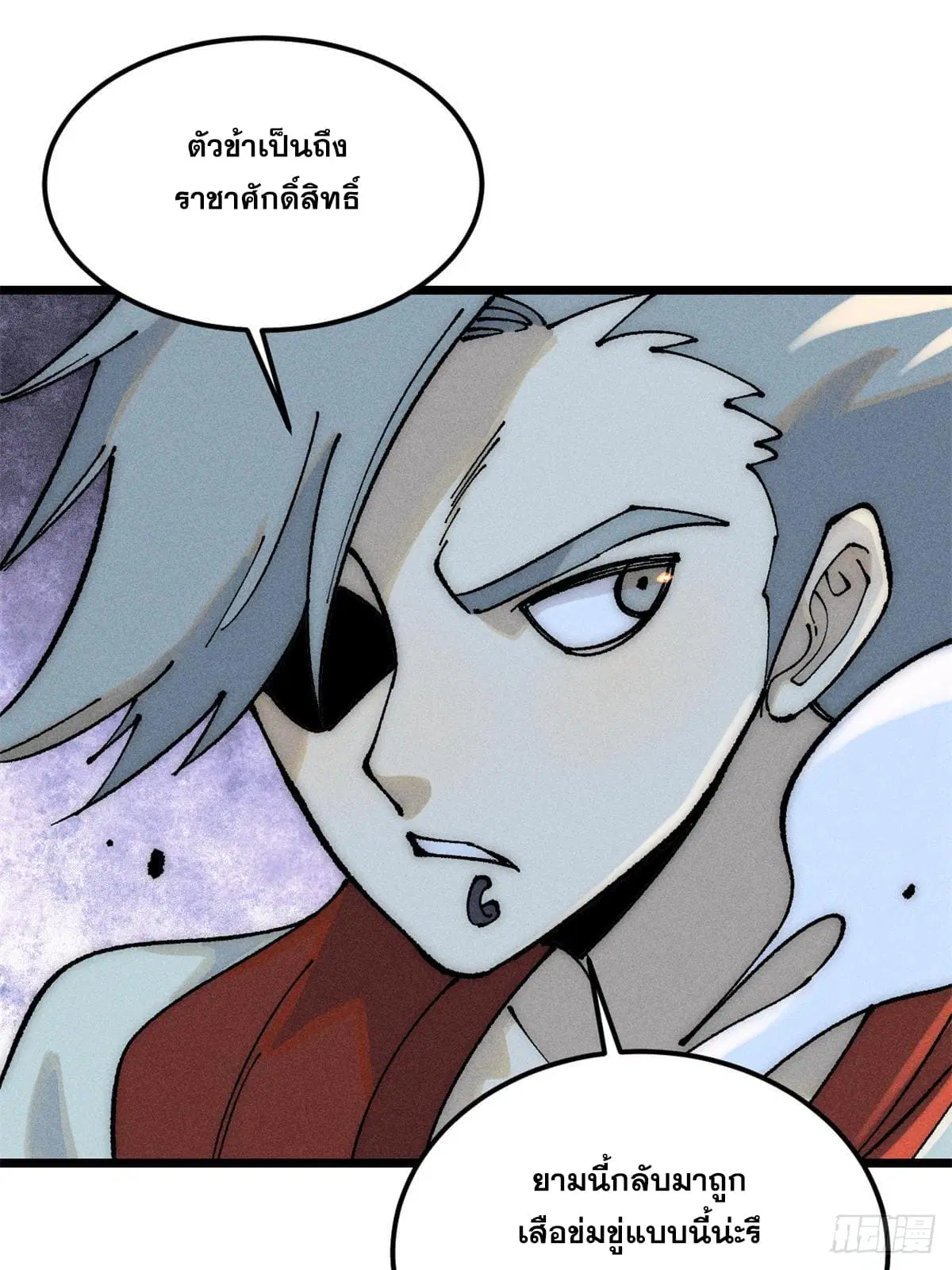 หน้า 53 จาก 79