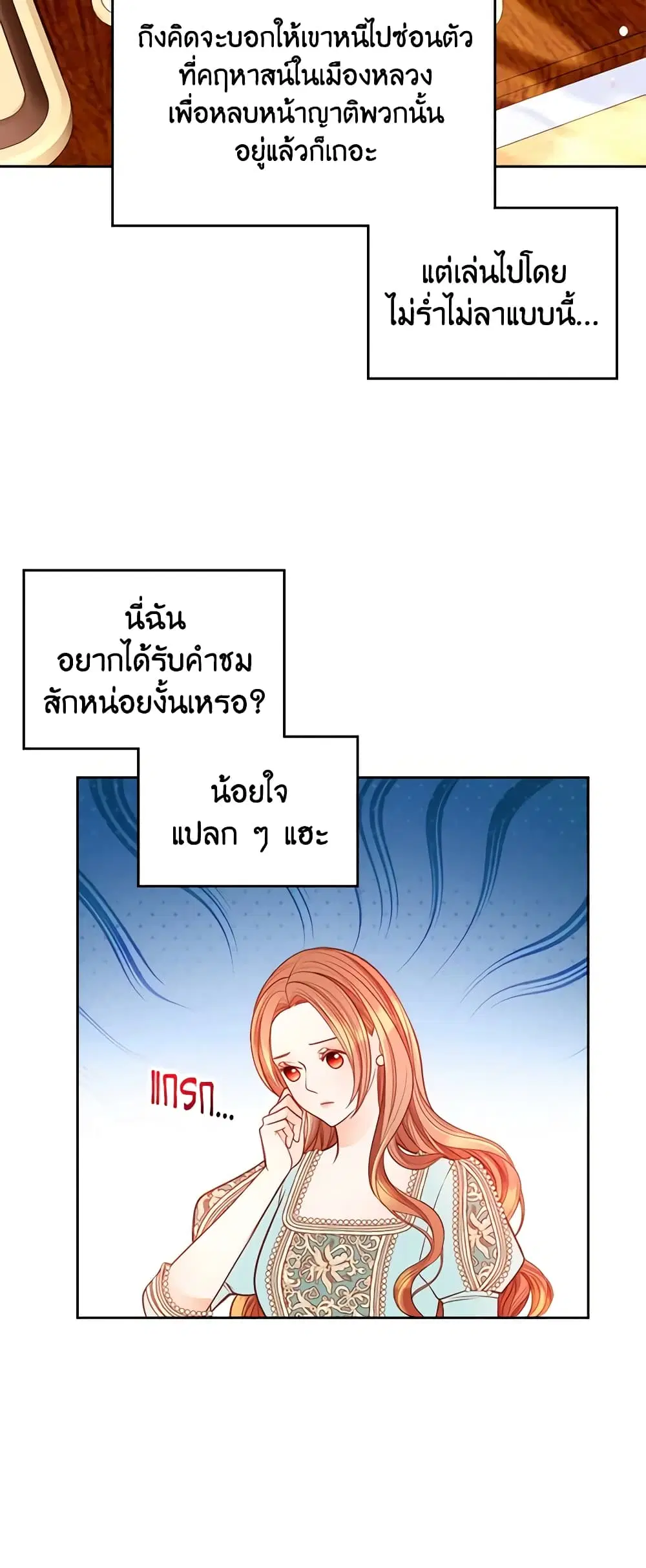 หน้า 5 จาก 51
