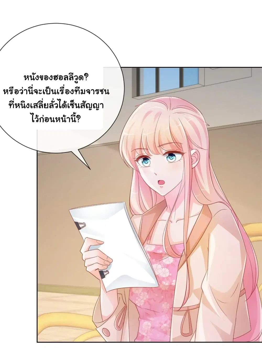หน้า 9 จาก 36