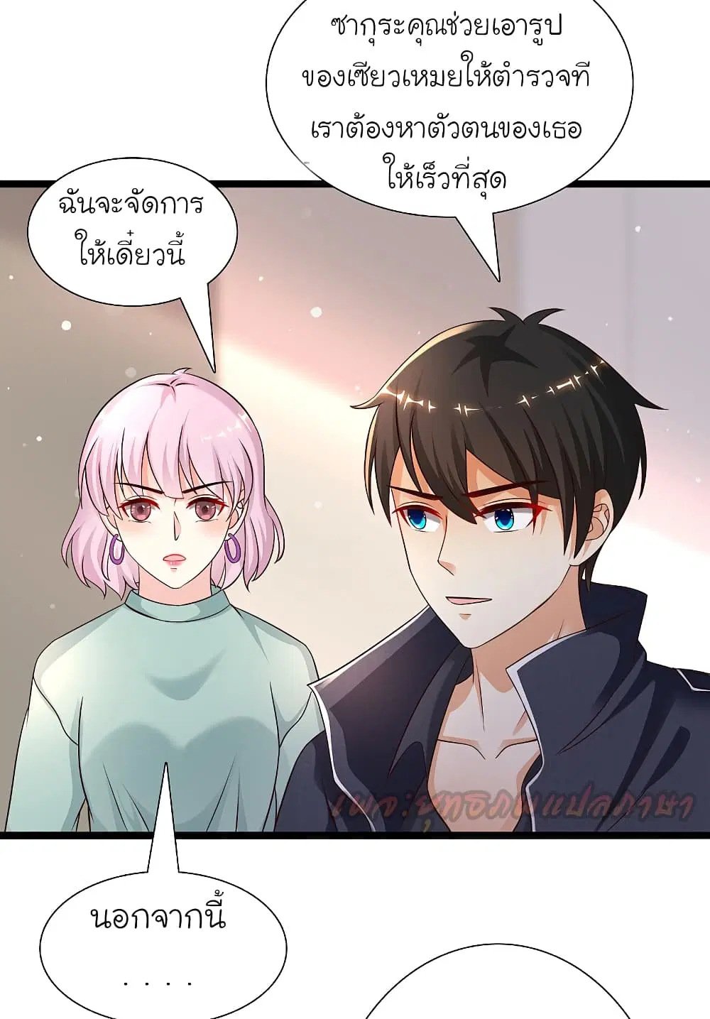 หน้า 24 จาก 33