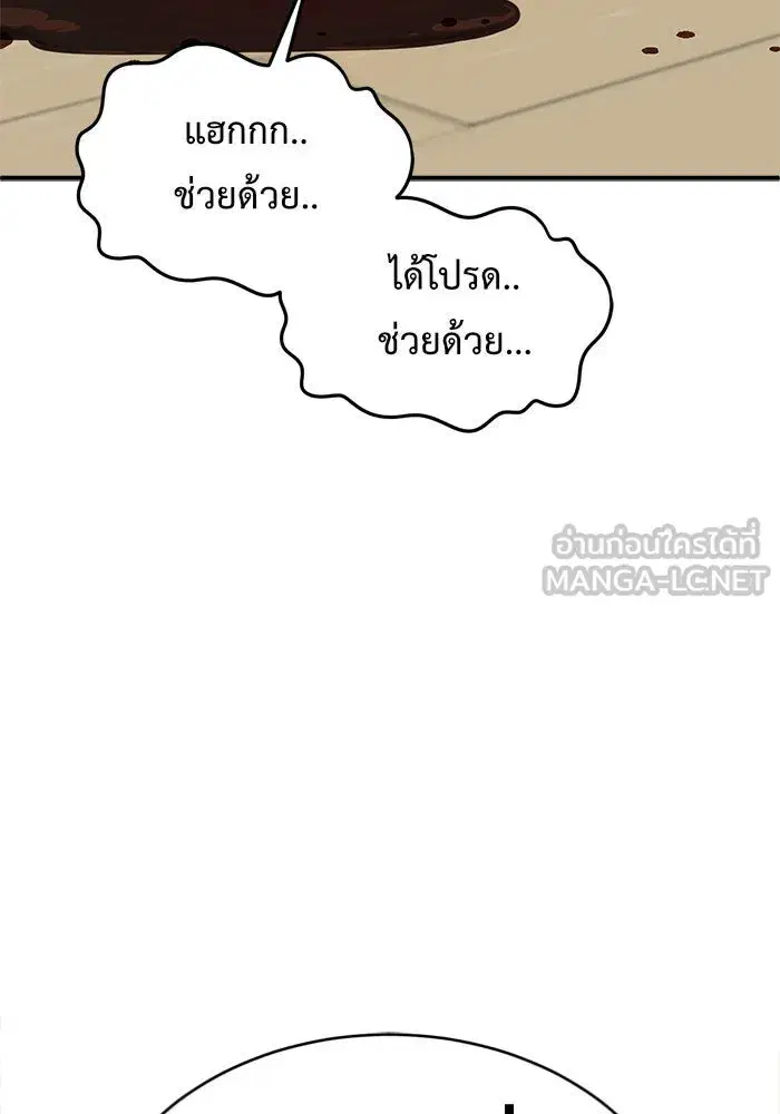 หน้า 27 จาก 241