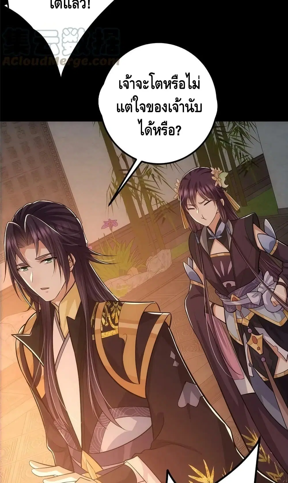 หน้า 13 จาก 52