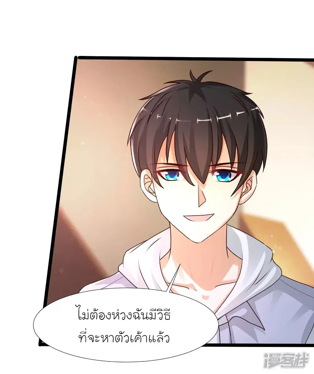 หน้า 33 จาก 35