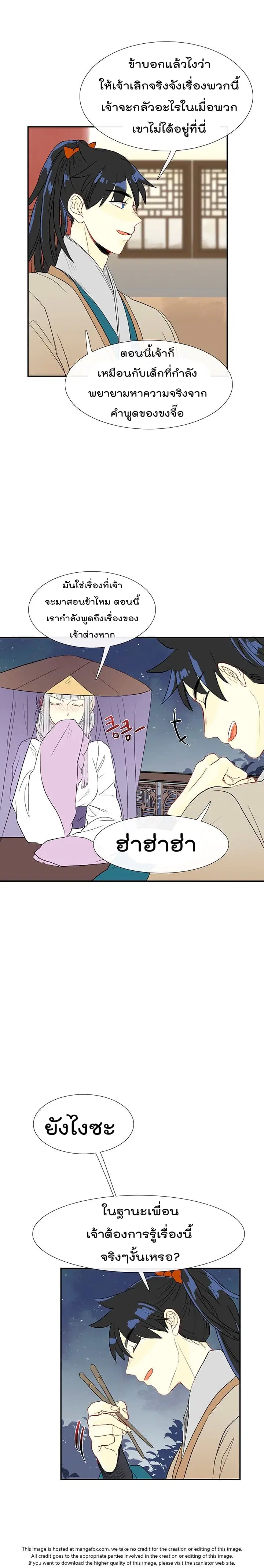 หน้า 9 จาก 24