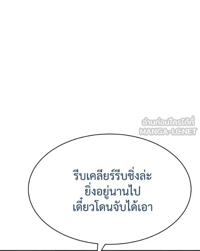 หน้า 199 จาก 247